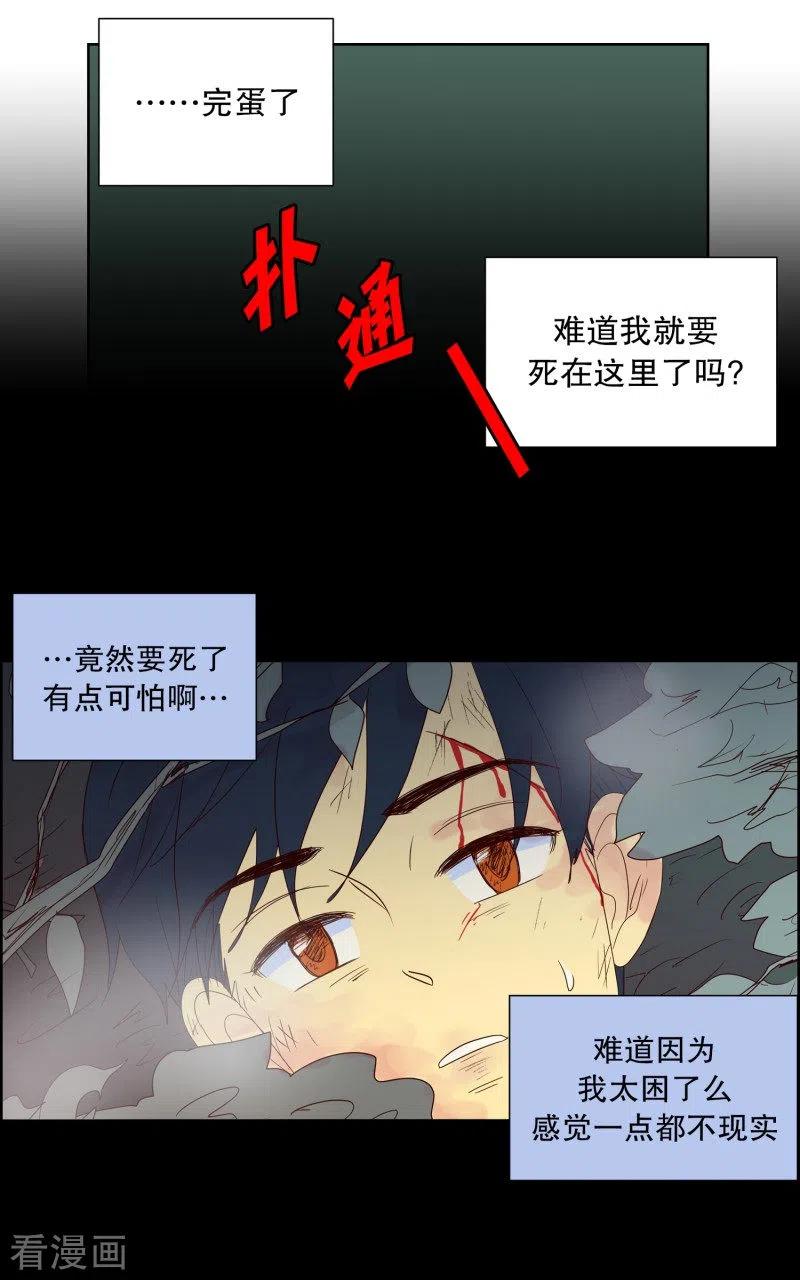 第87话夏皙的挚友8-走进少女的心-不仅文化（第6张）