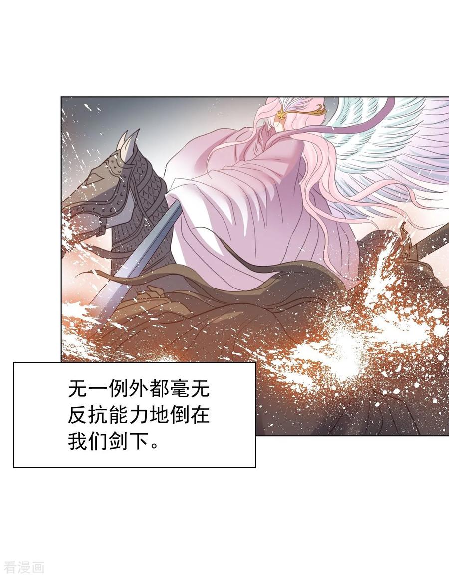 第86话-寿命师-C&C（第12张）