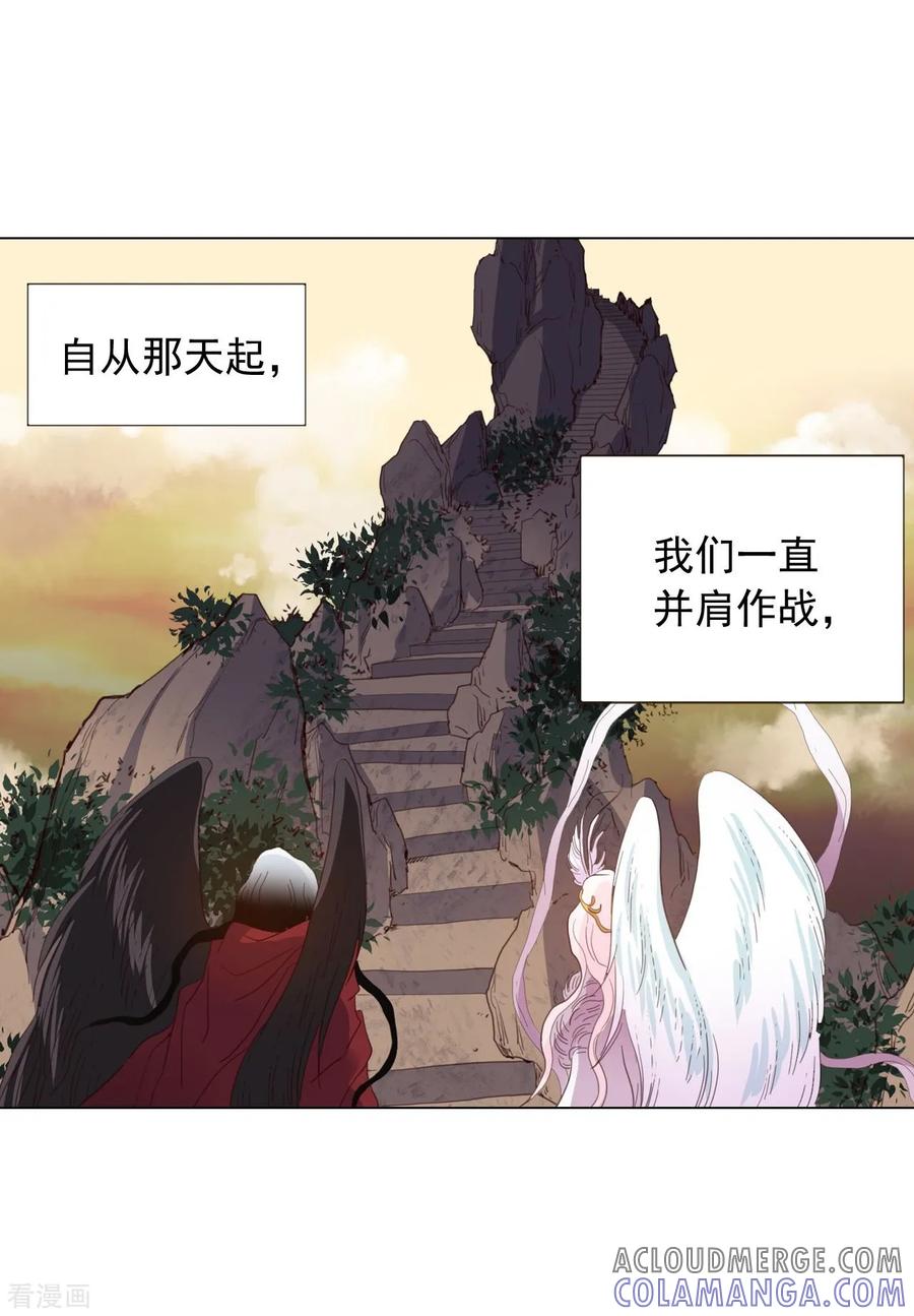 第86话-寿命师-C&C（第4张）