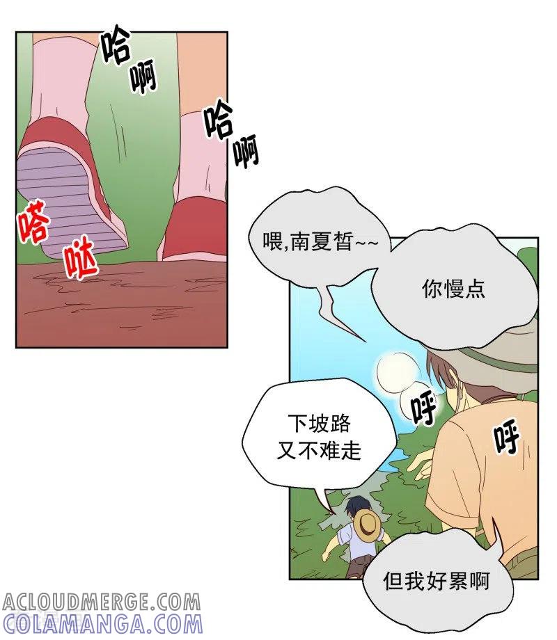 第87话夏皙的挚友8-走进少女的心-不仅文化（第3张）