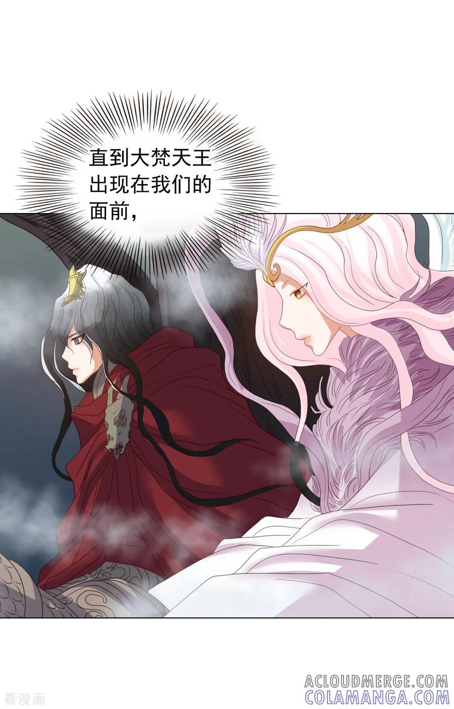 第86话-寿命师-C&C（第10张）