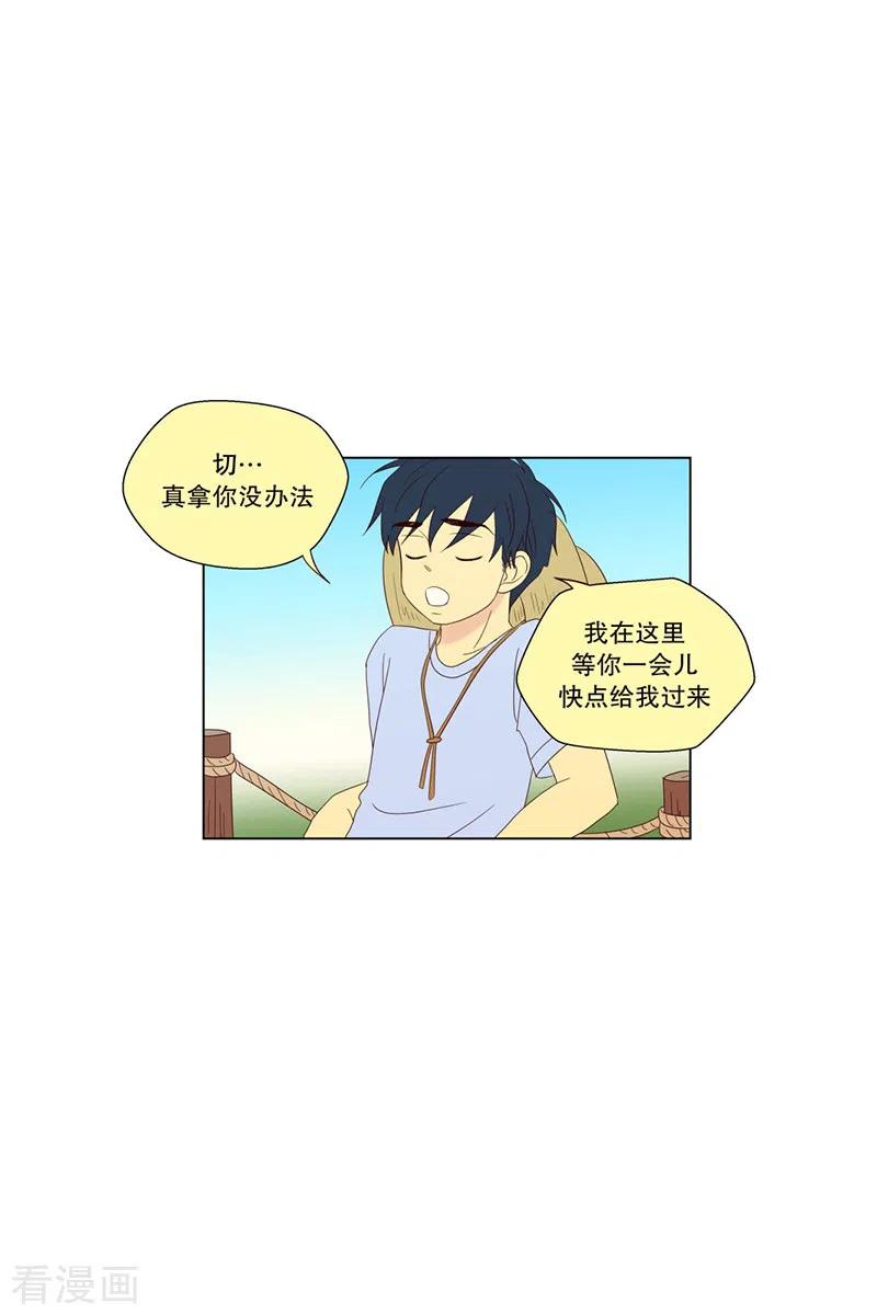 第87话夏皙的挚友8-走进少女的心-不仅文化（第4张）