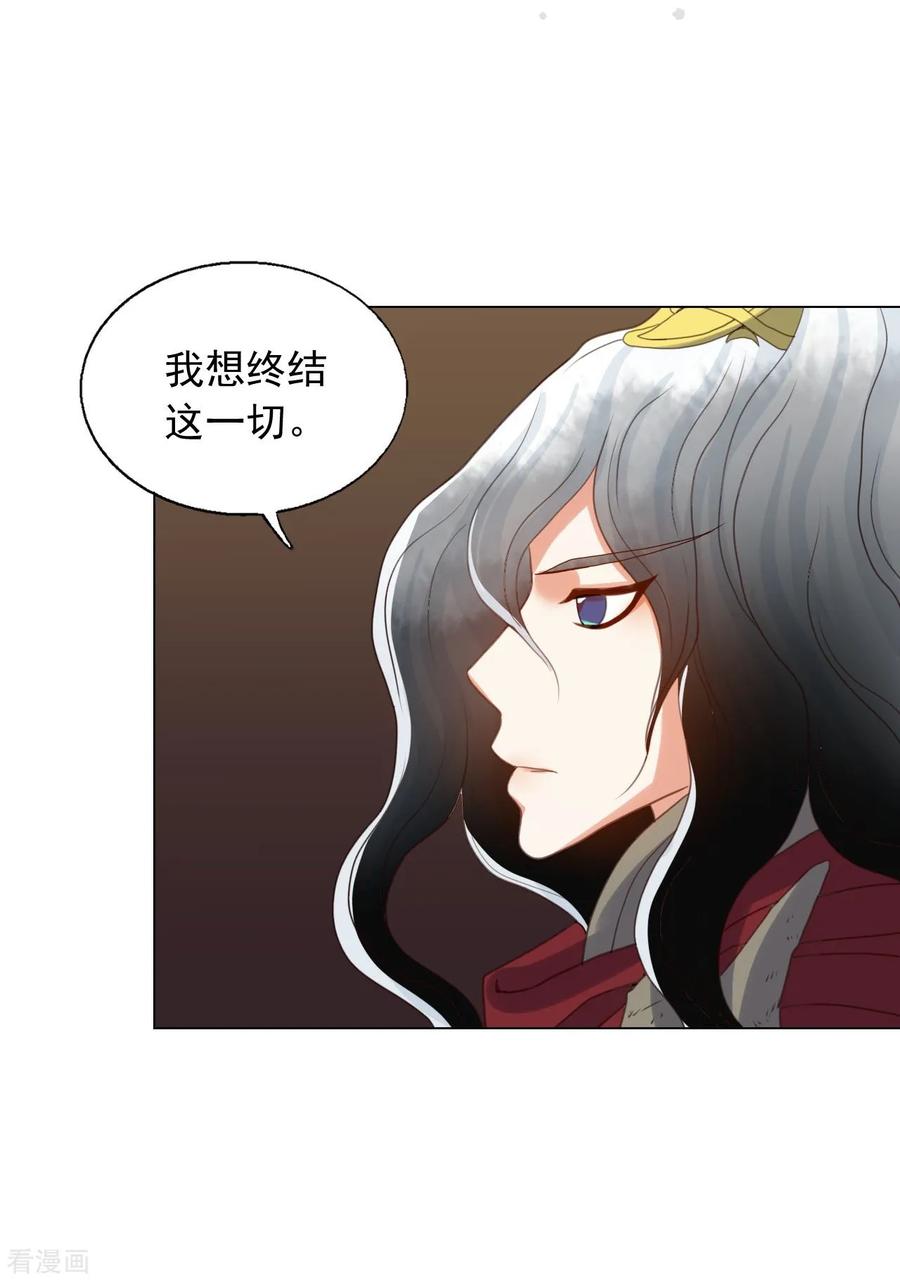 第86话-寿命师-C&C（第2张）