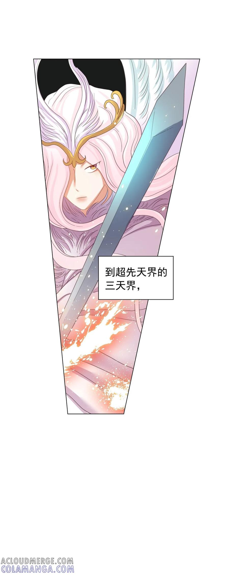 第86话-寿命师-C&C（第7张）