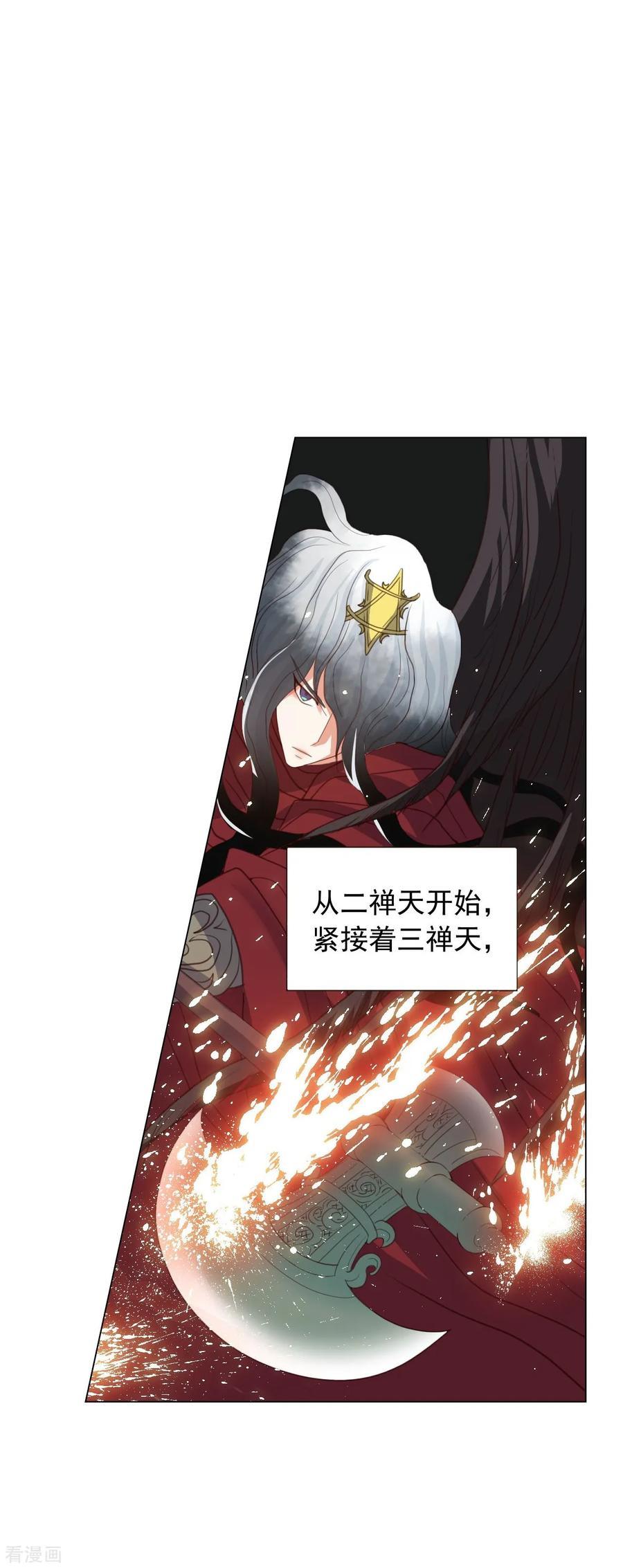 第86话-寿命师-C&C（第8张）