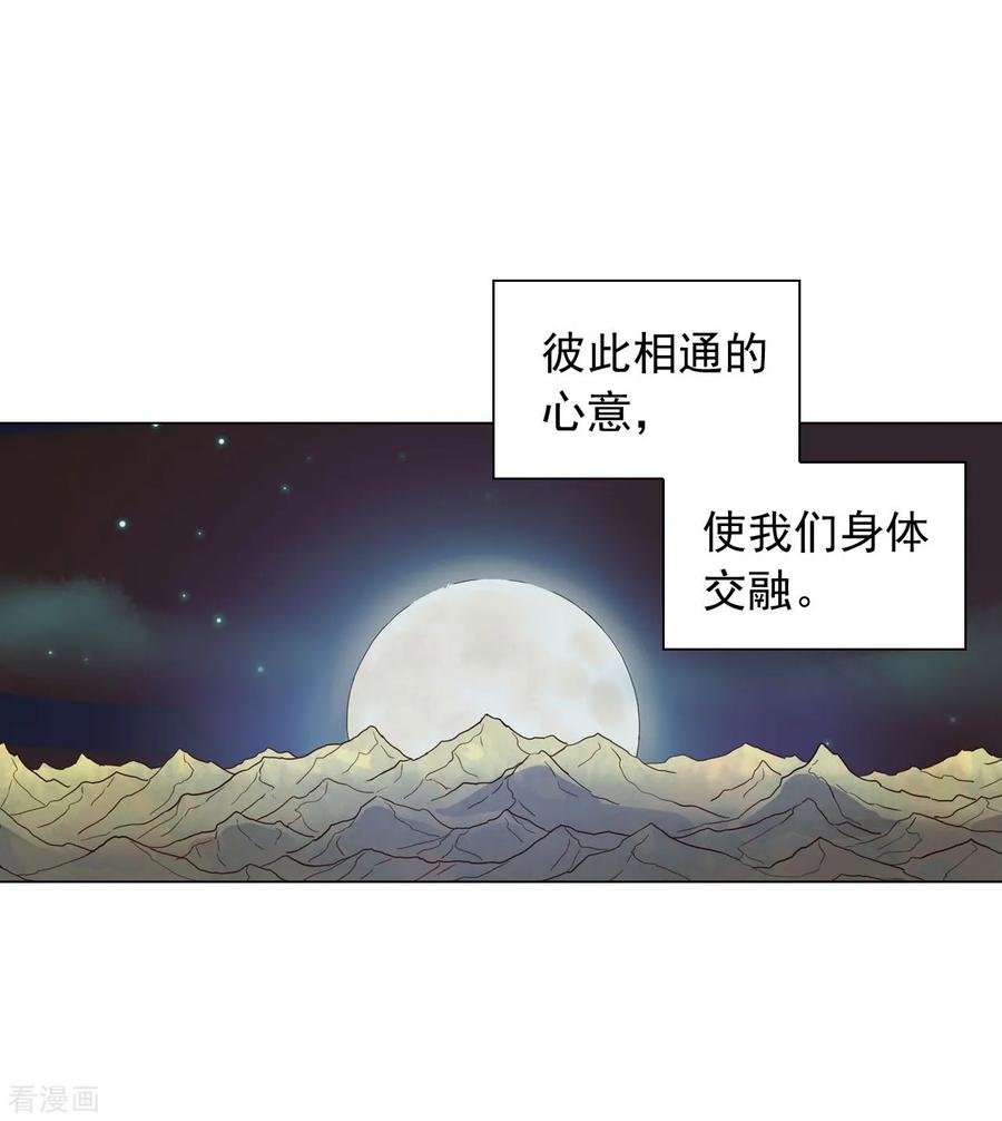 第86话-寿命师-C&C（第14张）