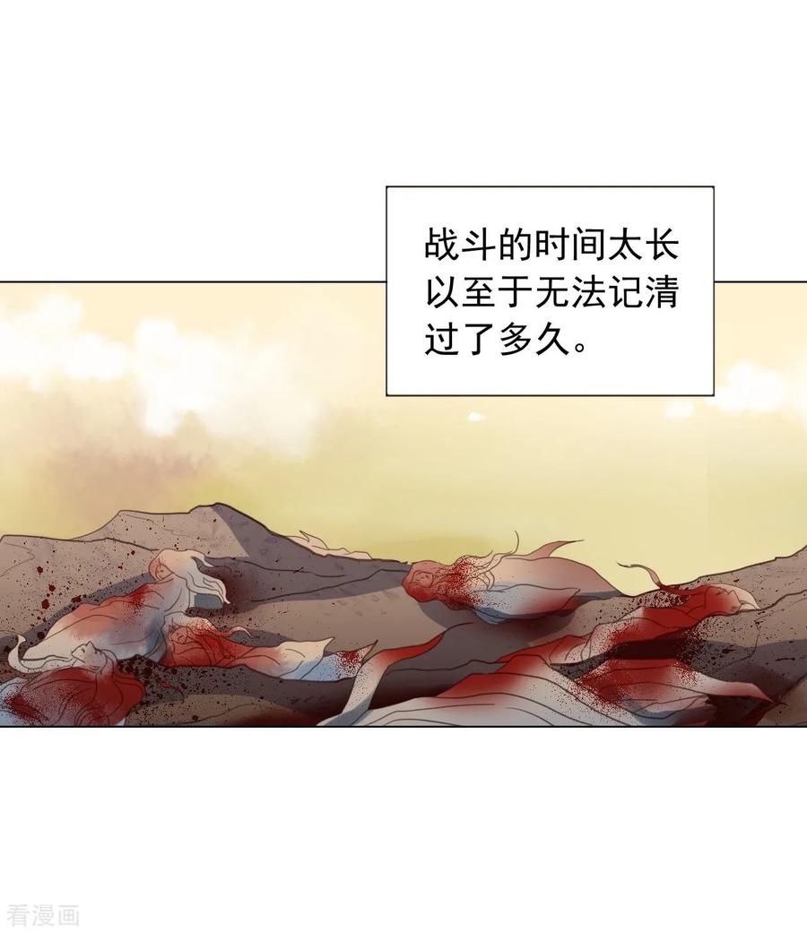 第86话-寿命师-C&C（第5张）