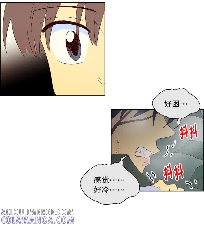 第87话夏皙的挚友8-走进少女的心-不仅文化（第5张）