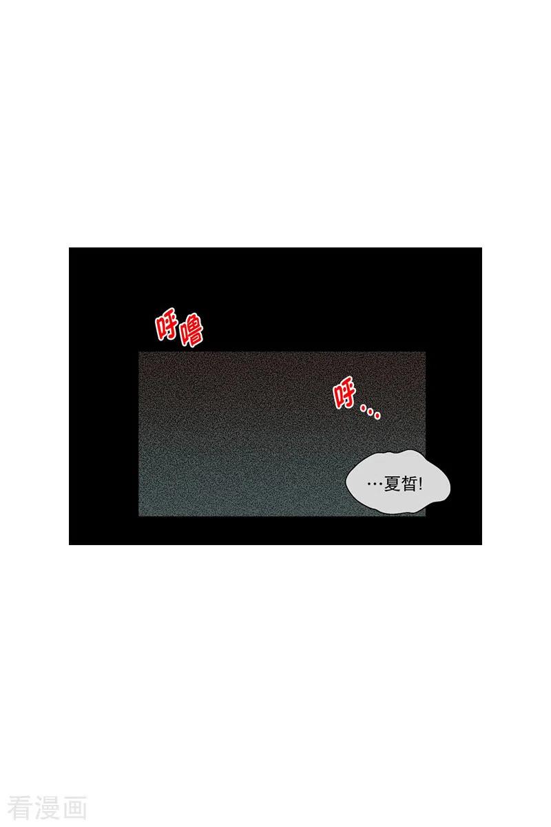第87话夏皙的挚友8-走进少女的心-不仅文化（第8张）