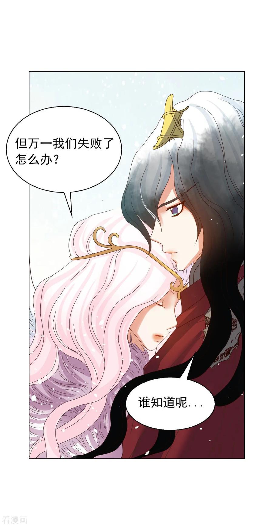 第87话-寿命师-C&C（第9张）