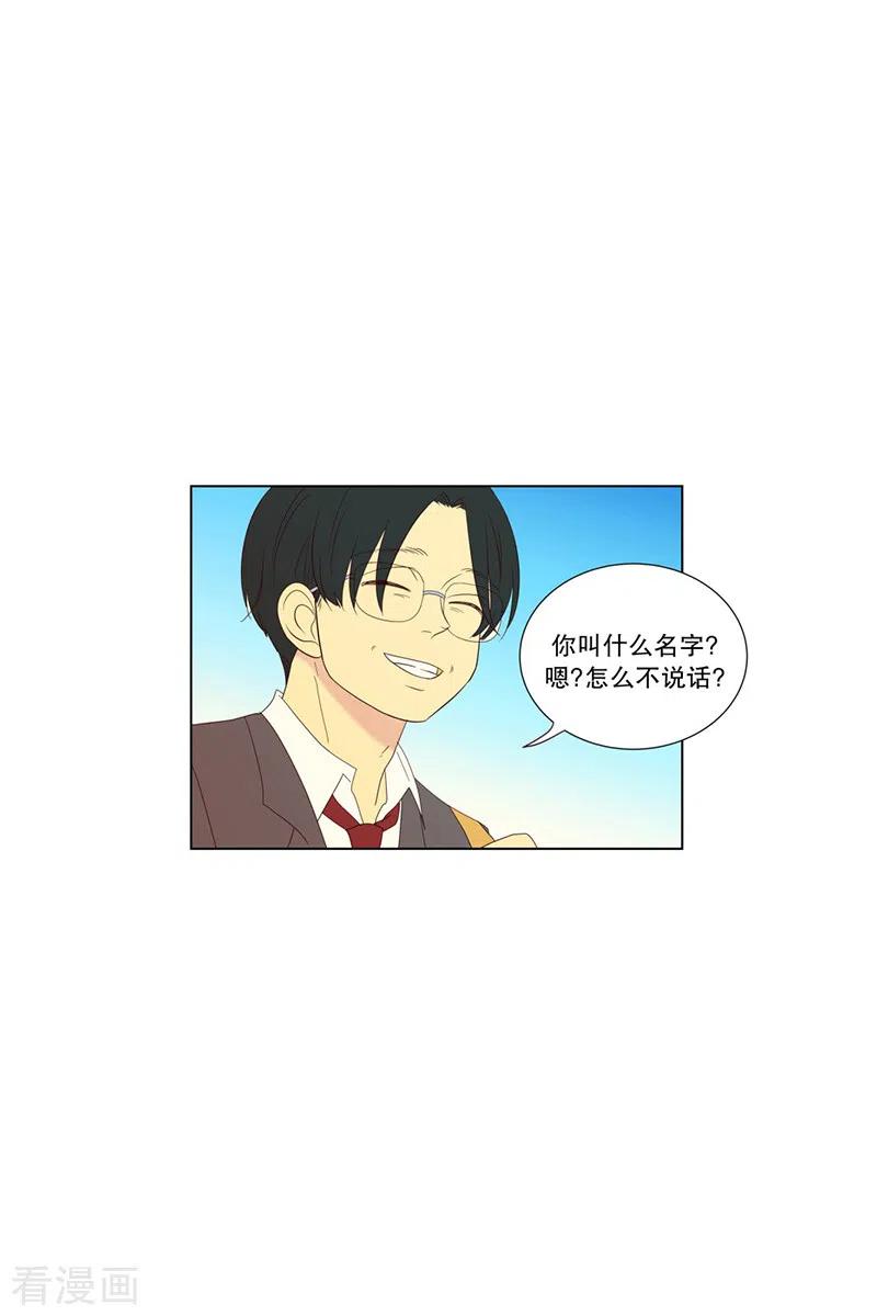 第88话元尚超与靶子1-走进少女的心-不仅文化（第2张）