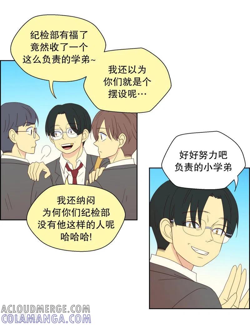第88话元尚超与靶子1-走进少女的心-不仅文化（第5张）