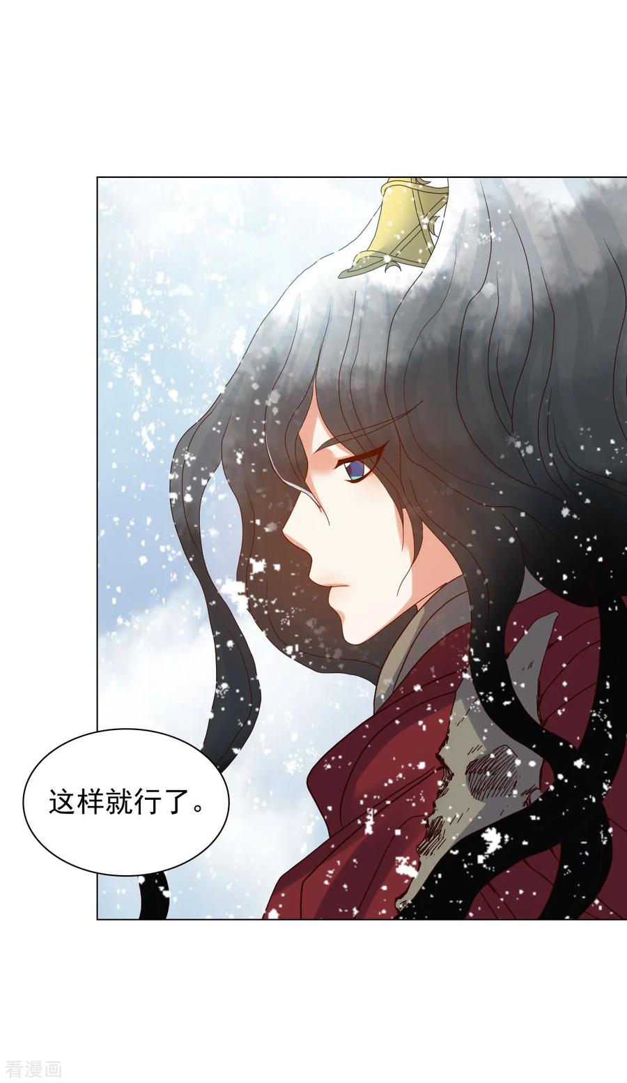 第87话-寿命师-C&C（第8张）