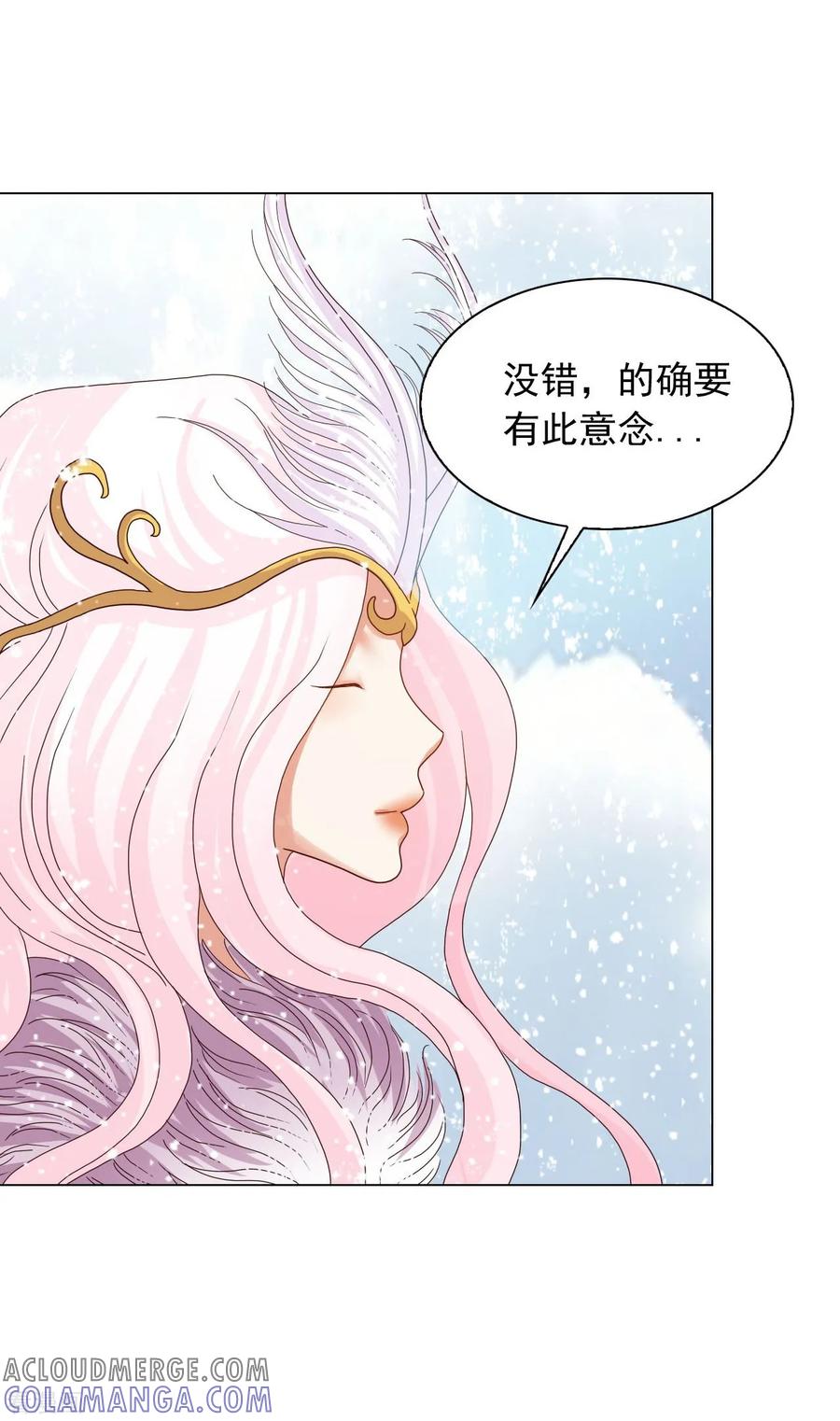 第87话-寿命师-C&C（第7张）