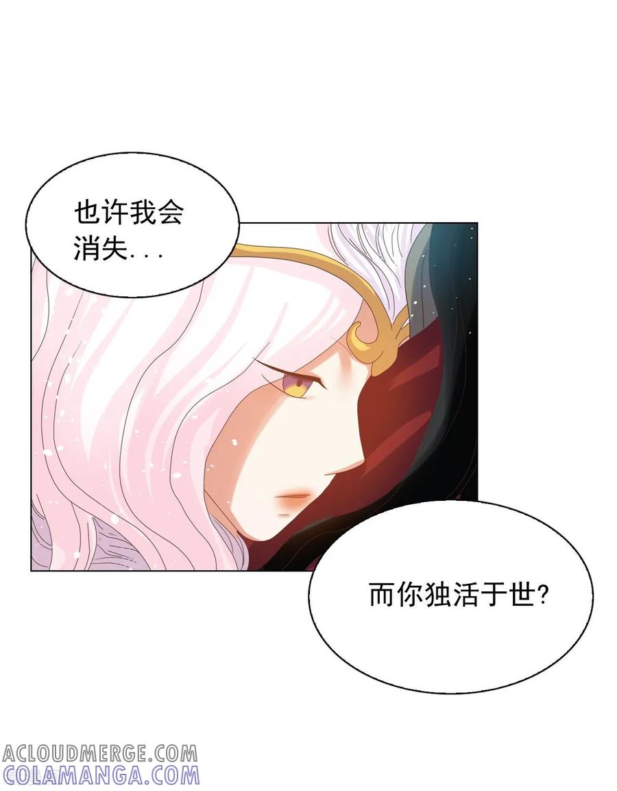 第87话-寿命师-C&C（第10张）