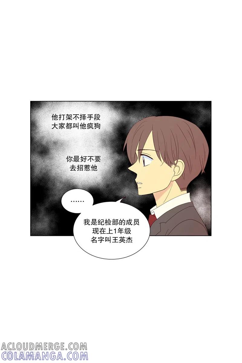 第88话元尚超与靶子1-走进少女的心-不仅文化（第3张）