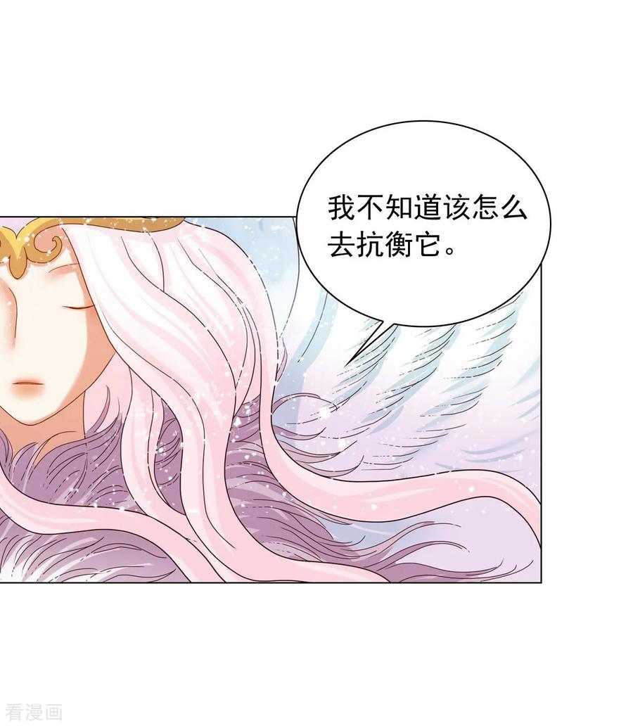 第87话-寿命师-C&C（第5张）