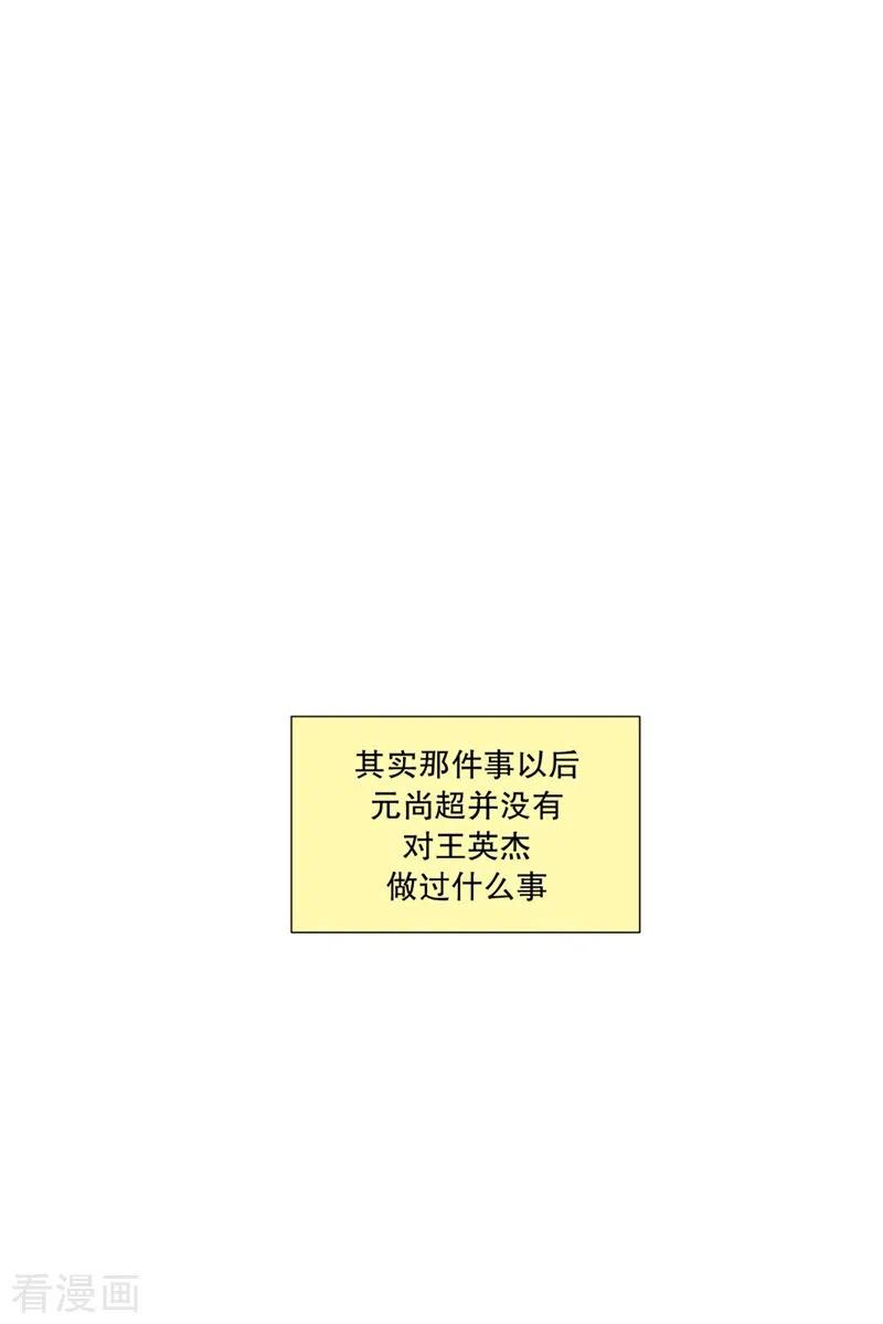 第88话元尚超与靶子1-走进少女的心-不仅文化（第8张）