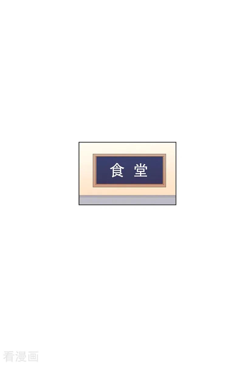 第89话元尚超与靶子2-走进少女的心-不仅文化（第2张）