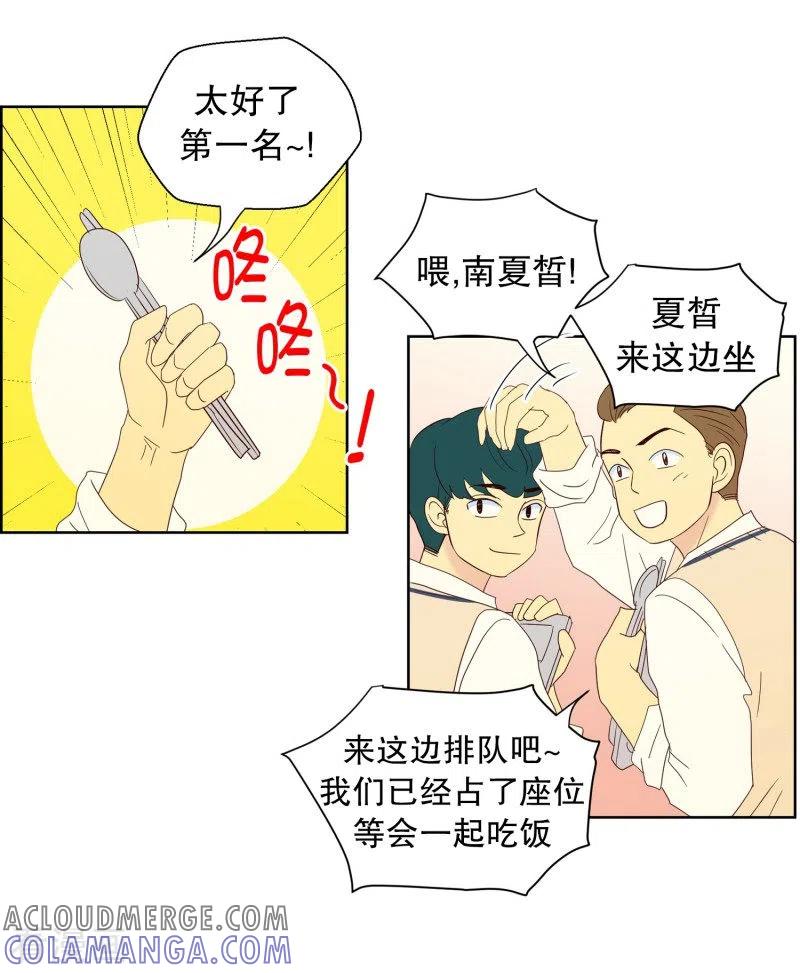 第89话元尚超与靶子2-走进少女的心-不仅文化（第3张）