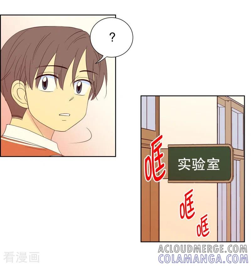第89话元尚超与靶子2-走进少女的心-不仅文化（第9张）