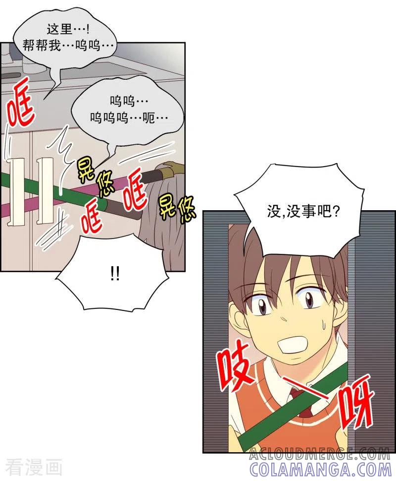 第89话元尚超与靶子2-走进少女的心-不仅文化（第11张）