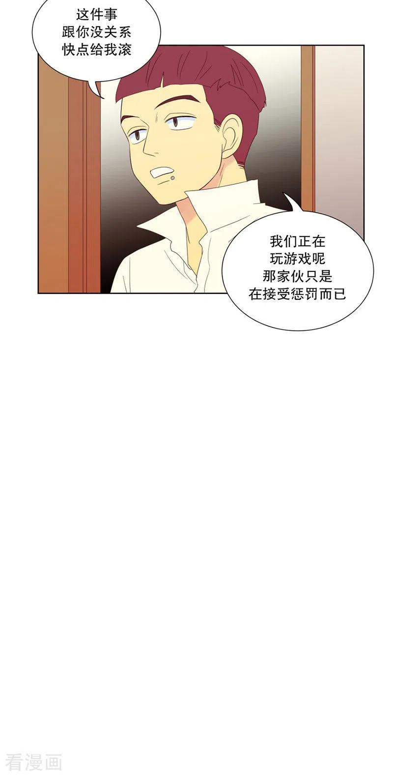 第89话元尚超与靶子2-走进少女的心-不仅文化（第18张）