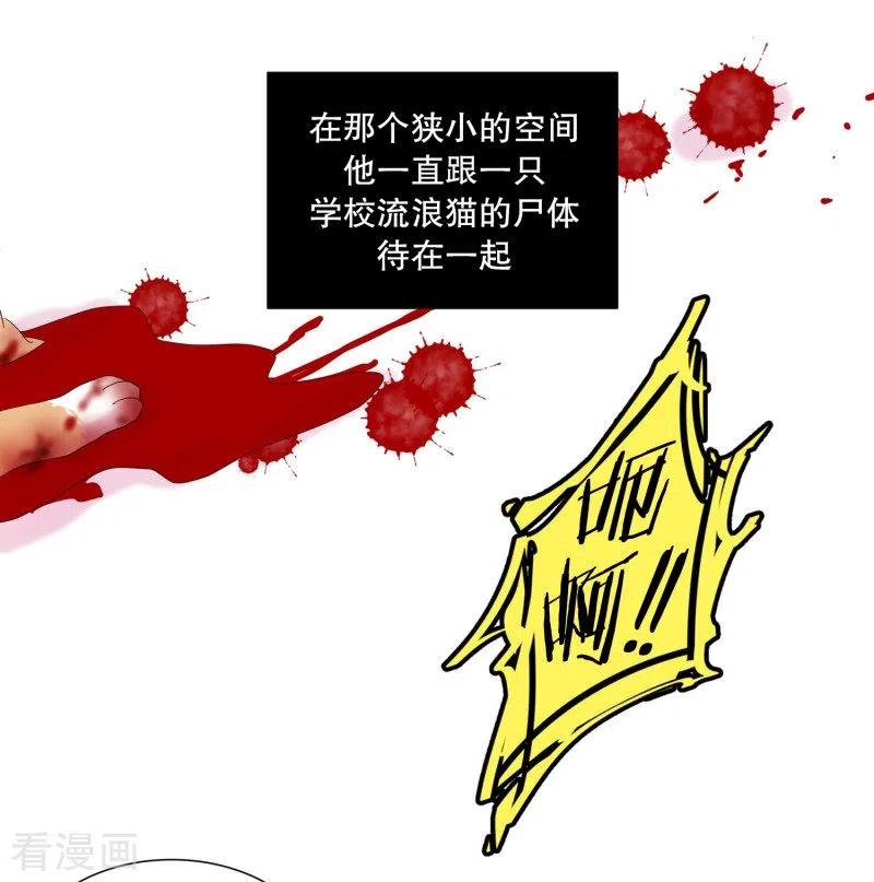 第89话元尚超与靶子2-走进少女的心-不仅文化（第14张）