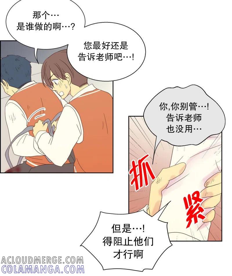 第89话元尚超与靶子2-走进少女的心-不仅文化（第15张）