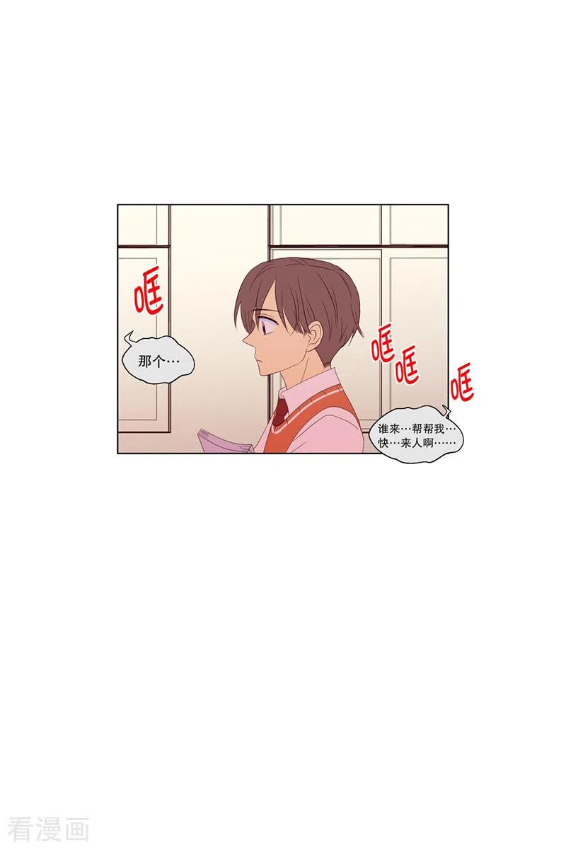 第89话元尚超与靶子2-走进少女的心-不仅文化（第8张）