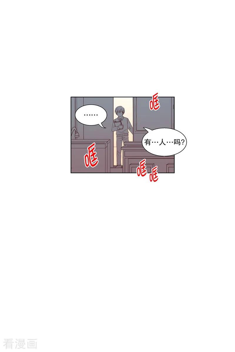 第89话元尚超与靶子2-走进少女的心-不仅文化（第10张）
