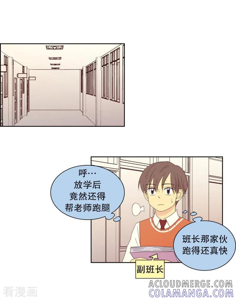 第89话元尚超与靶子2-走进少女的心-不仅文化（第7张）