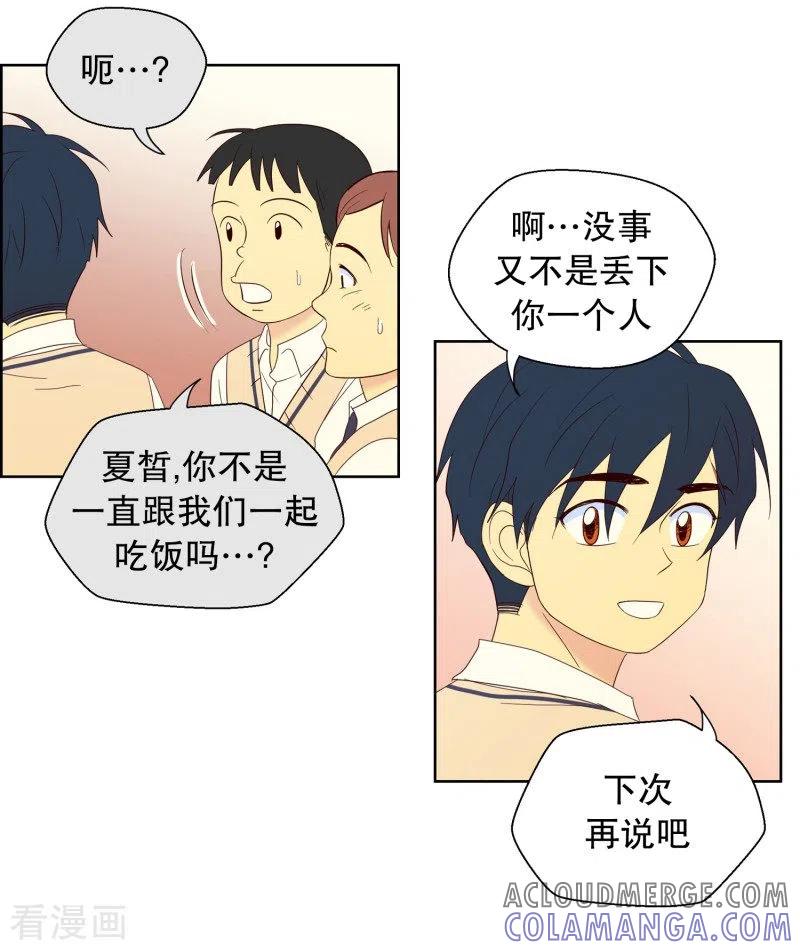 第89话元尚超与靶子2-走进少女的心-不仅文化（第5张）