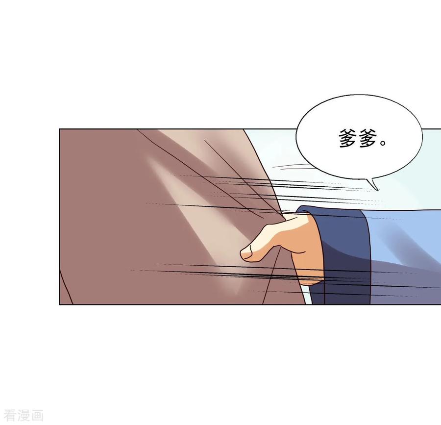 第89话-寿命师-C&C（第50张）