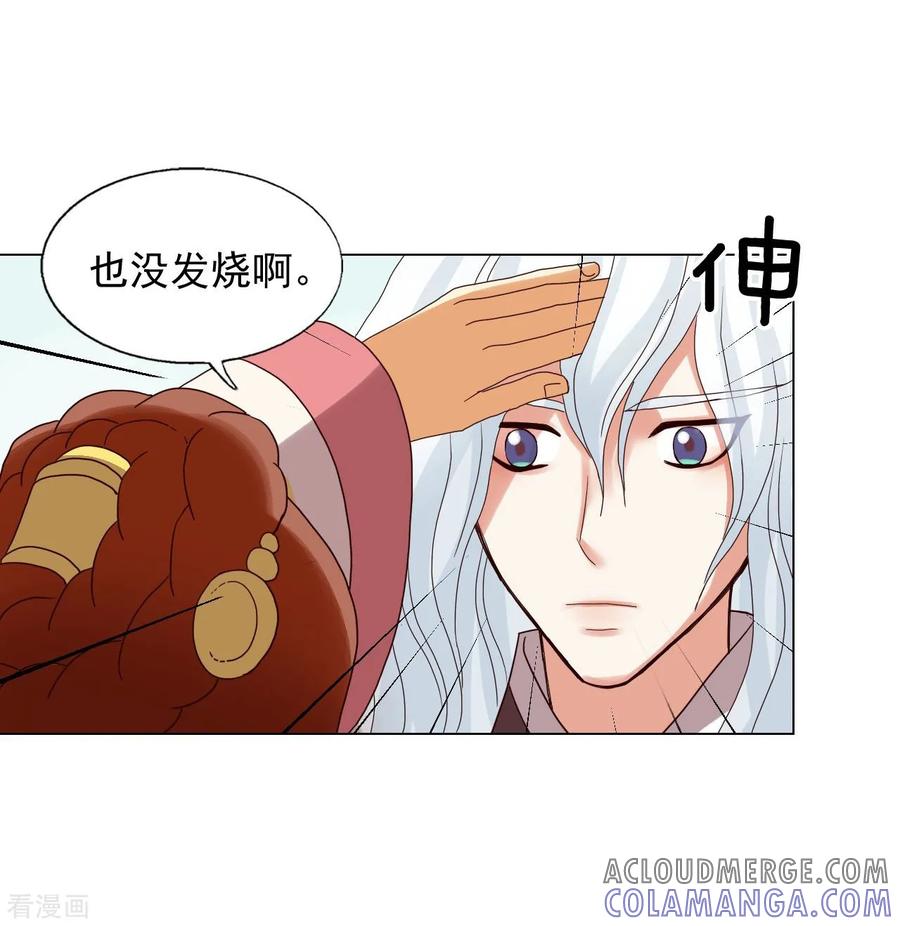 第89话-寿命师-C&C（第49张）