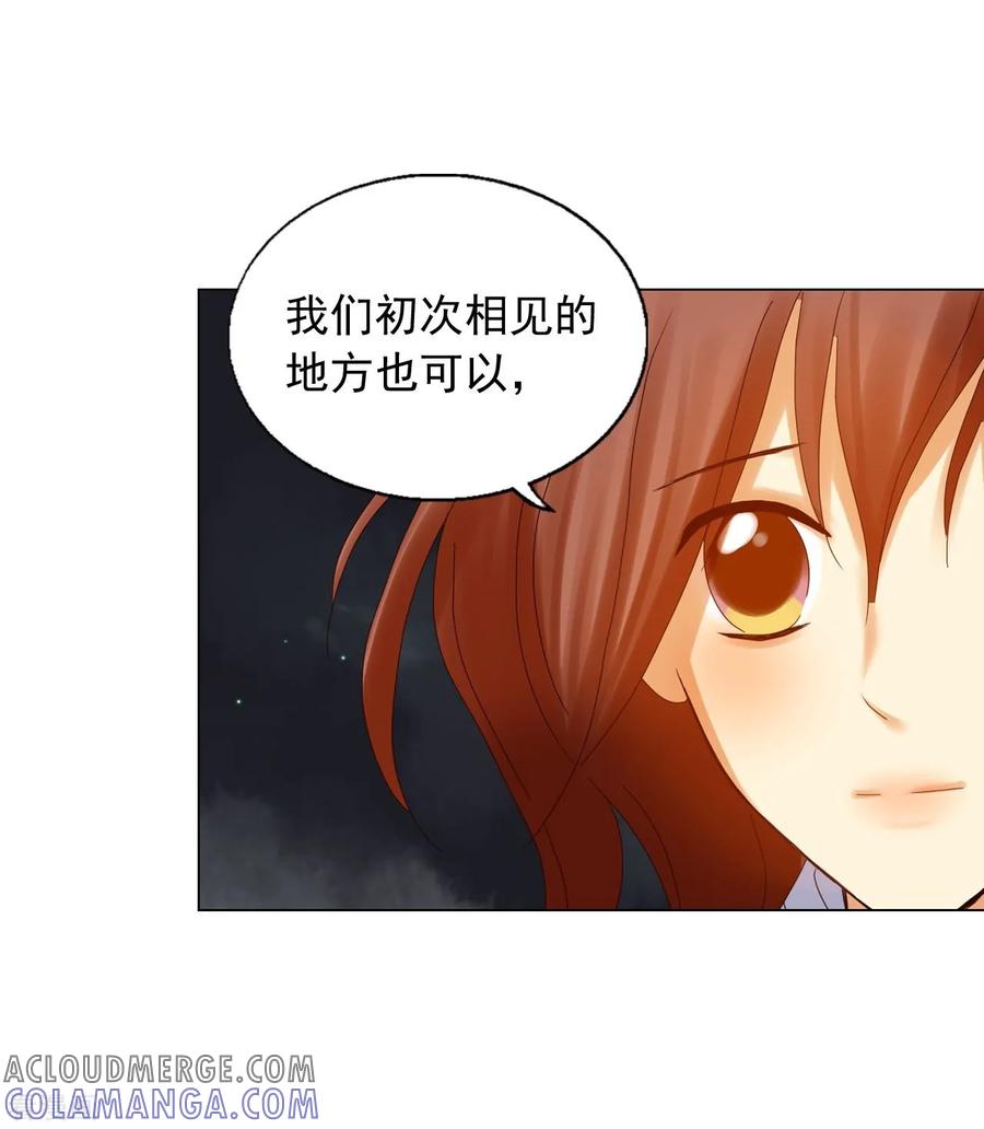第89话-寿命师-C&C（第31张）
