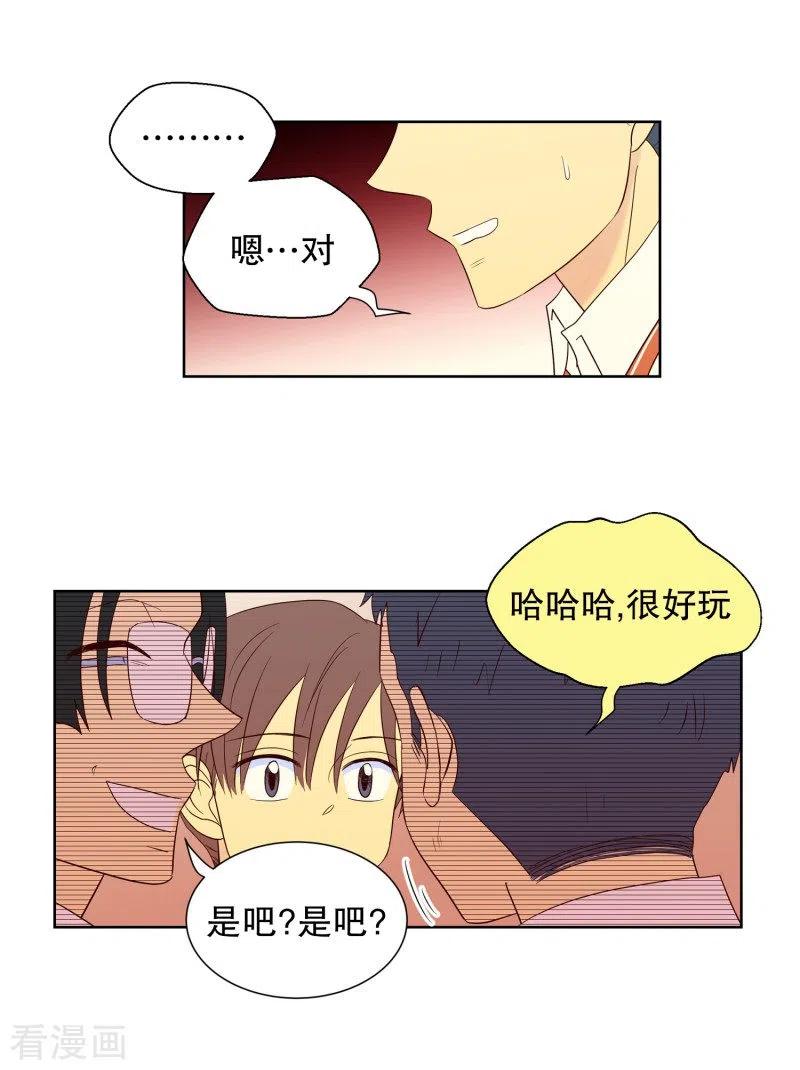 第90话元尚超与靶子3-走进少女的心-不仅文化（第6张）
