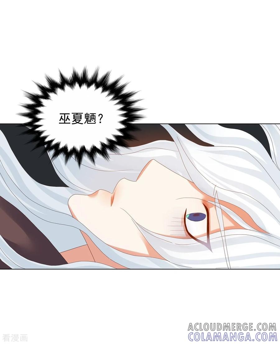 第89话-寿命师-C&C（第13张）