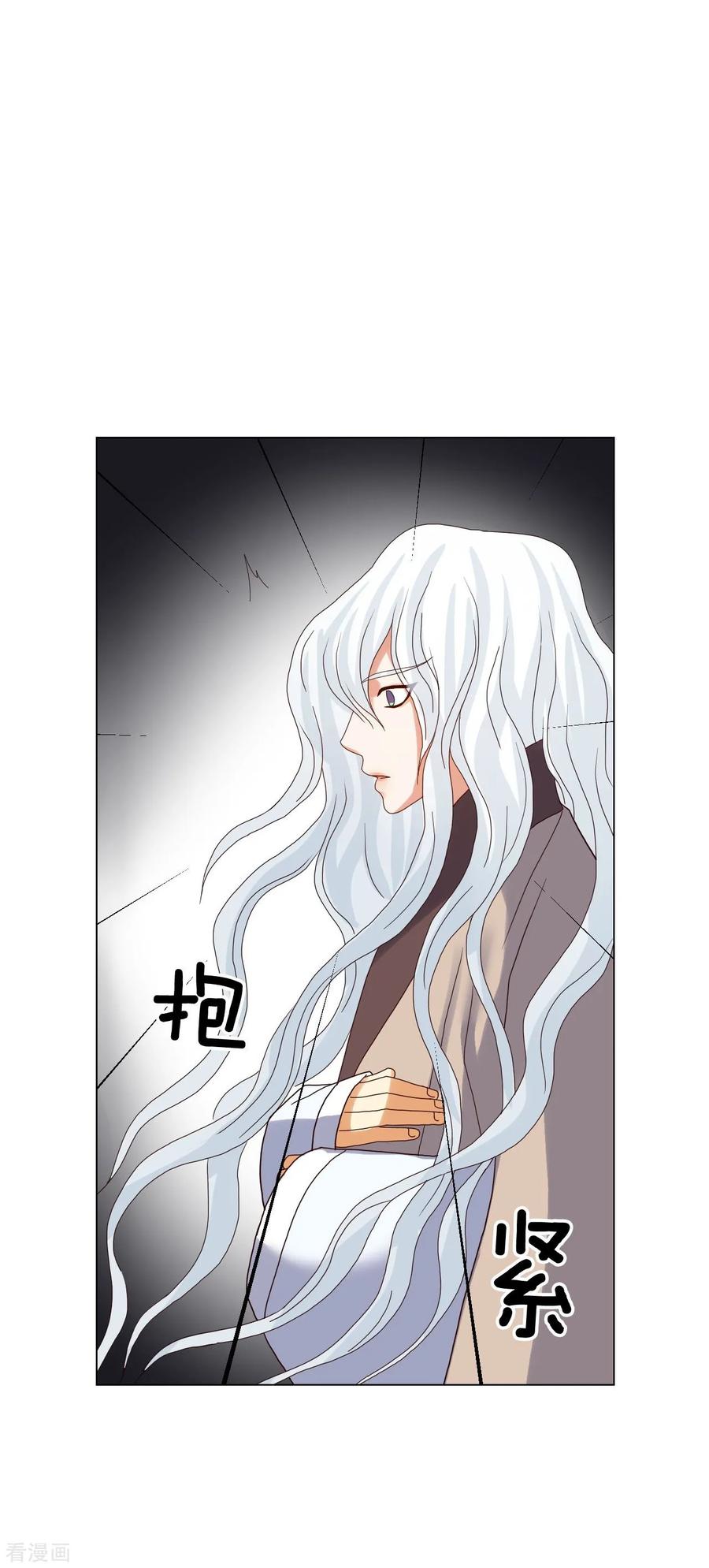 第89话-寿命师-C&C（第21张）