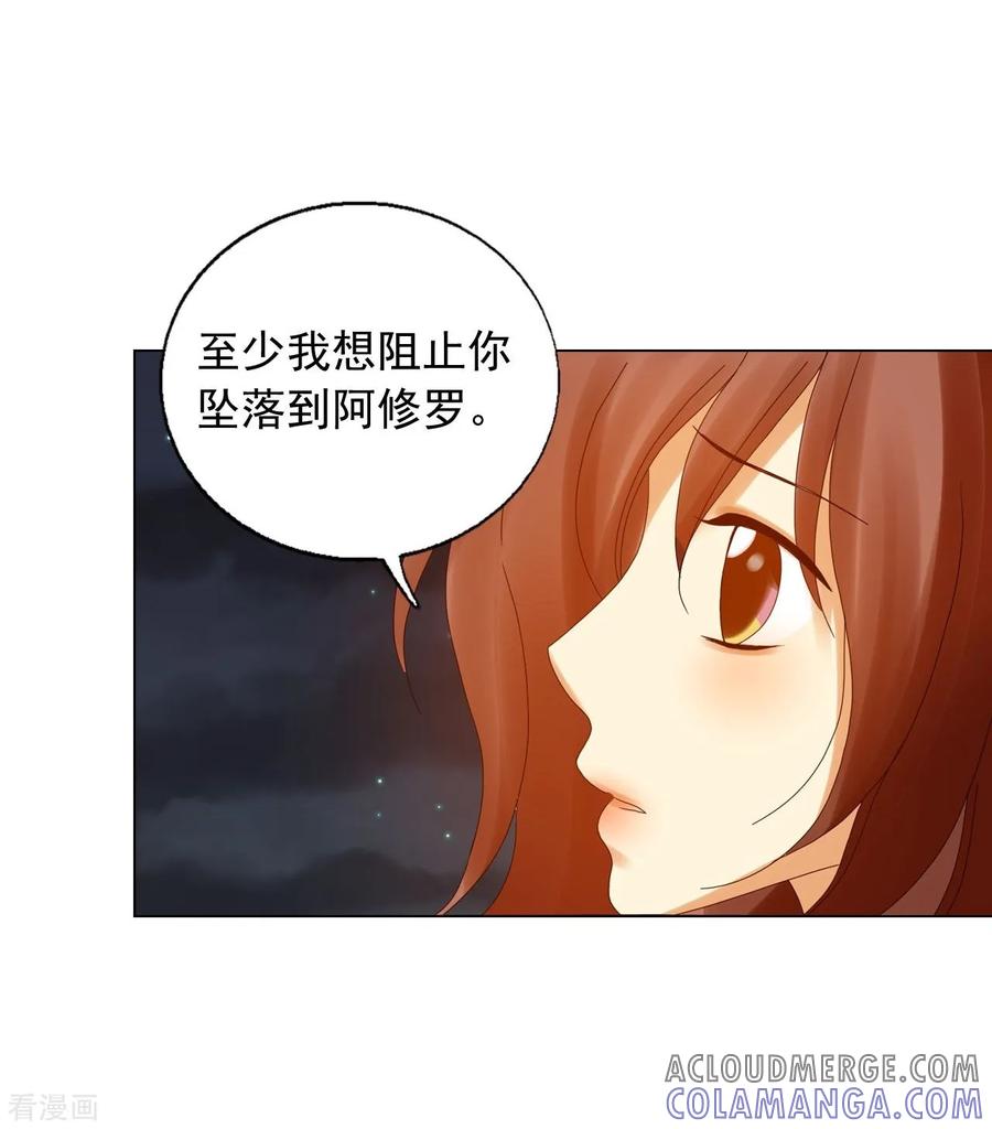 第89话-寿命师-C&C（第28张）