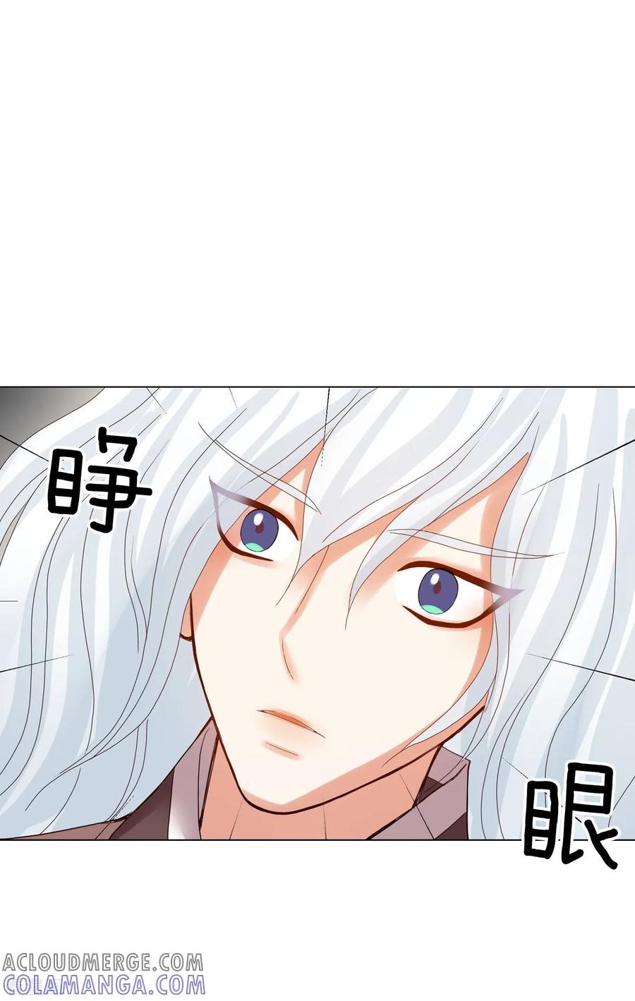 第89话-寿命师-C&C（第37张）