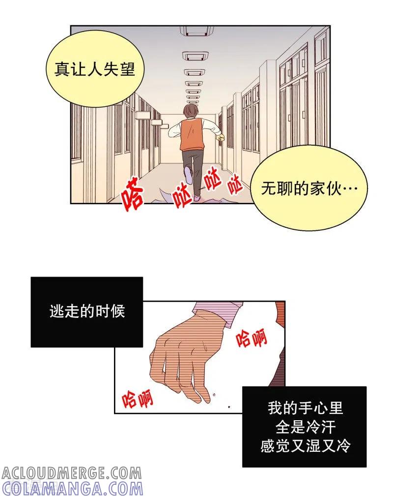 第90话元尚超与靶子3-走进少女的心-不仅文化（第13张）