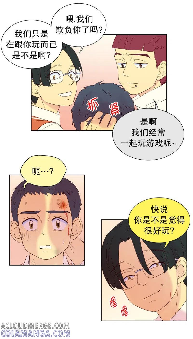 第90话元尚超与靶子3-走进少女的心-不仅文化（第5张）
