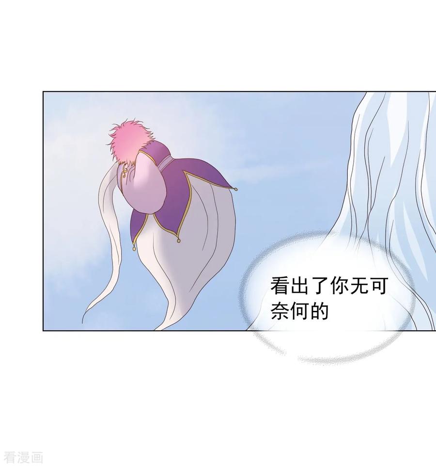 第89话-寿命师-C&C（第5张）