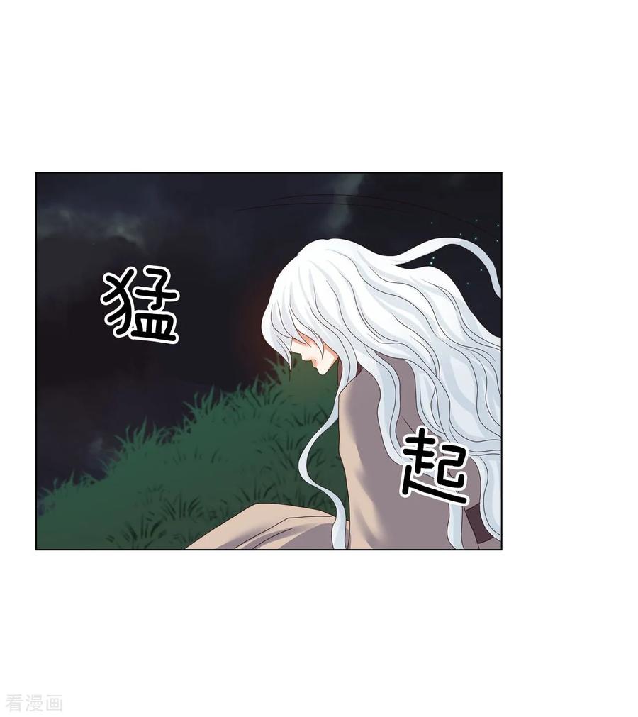 第89话-寿命师-C&C（第14张）