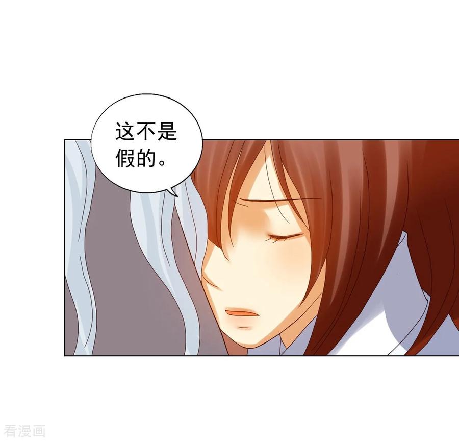 第89话-寿命师-C&C（第23张）