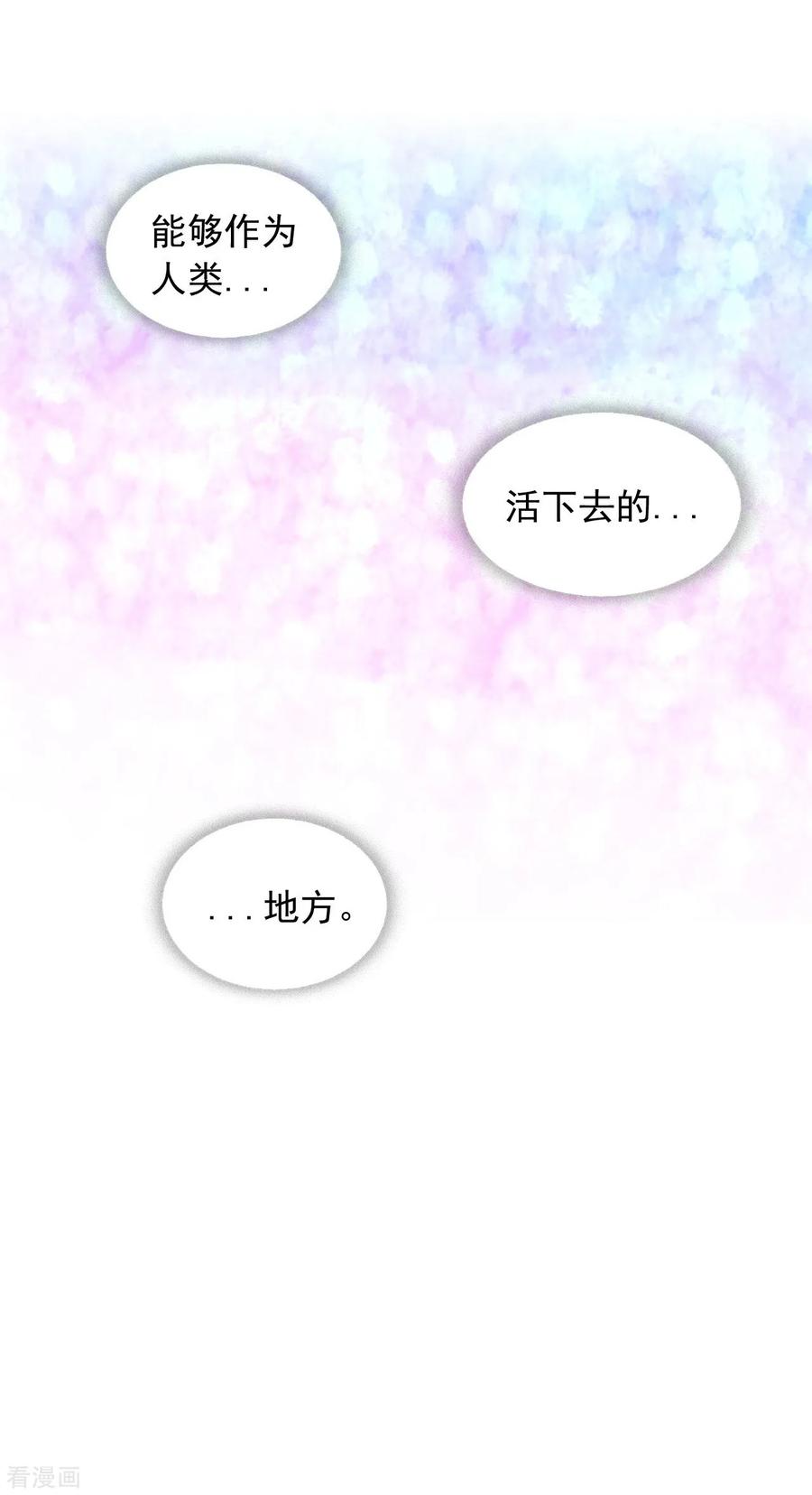 第89话-寿命师-C&C（第36张）