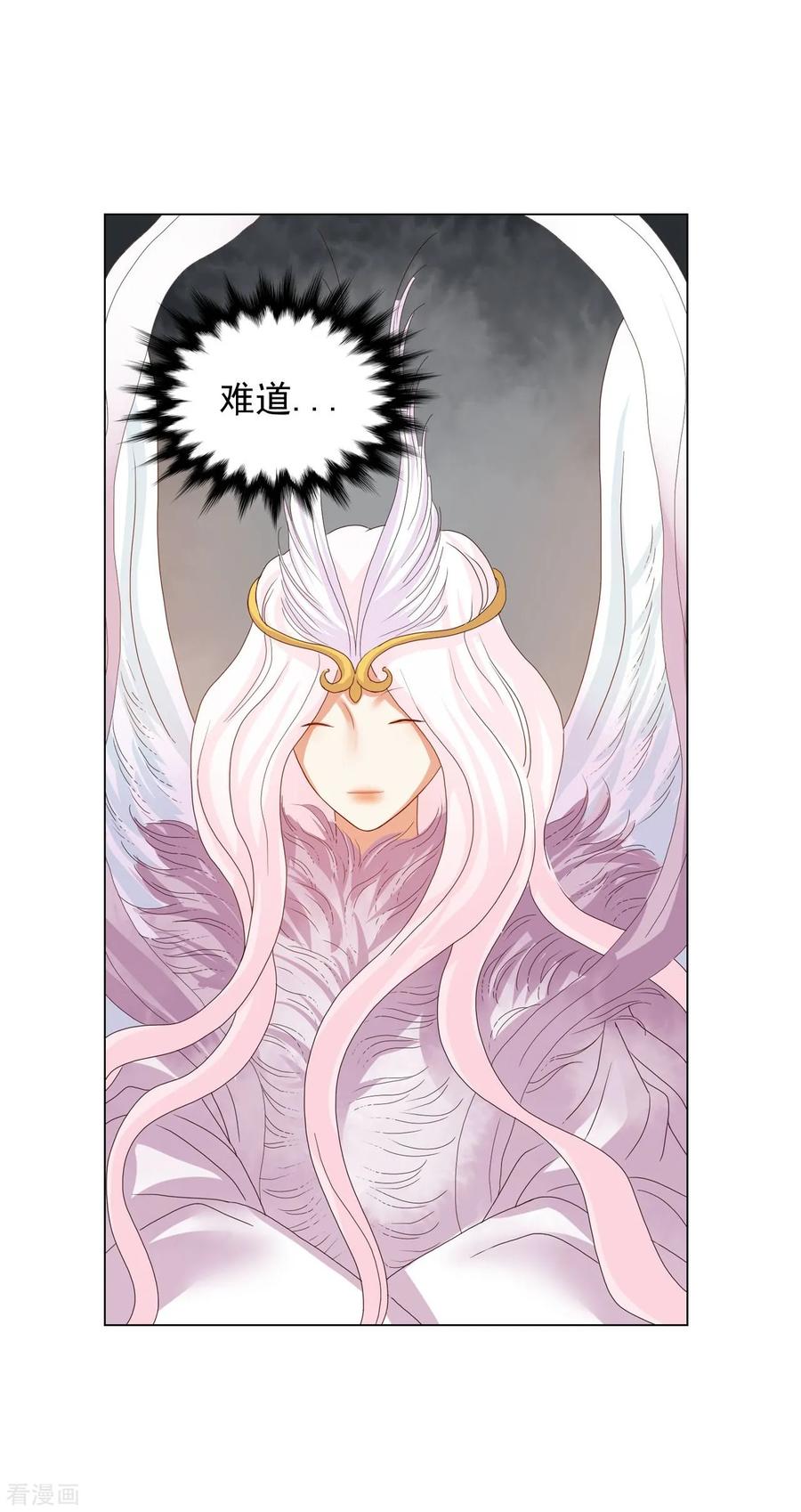 第89话-寿命师-C&C（第12张）