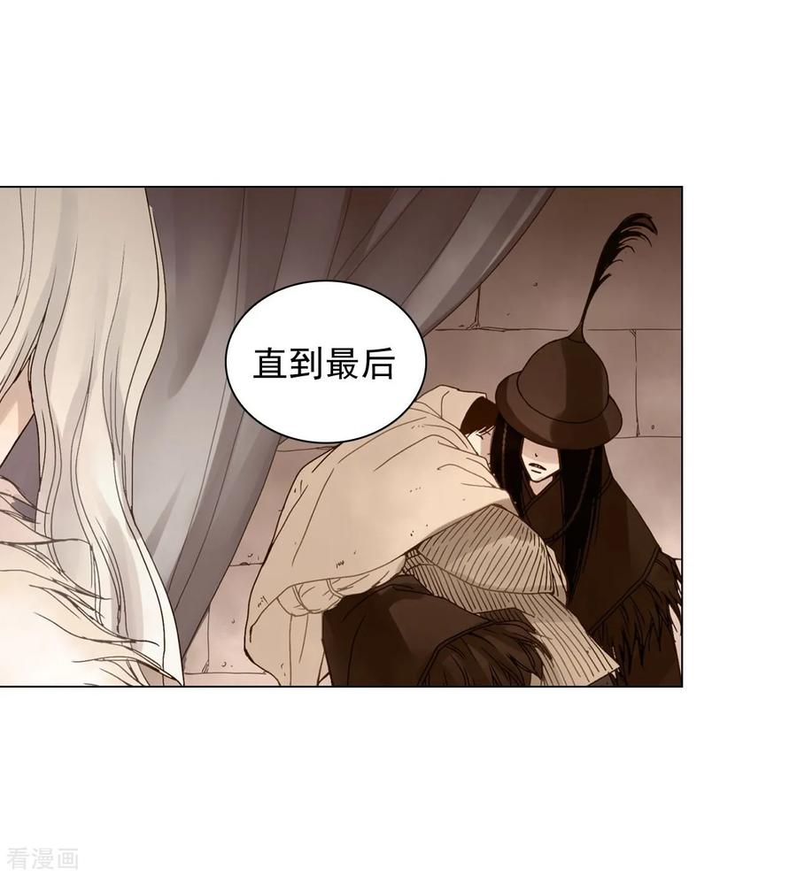 第89话-寿命师-C&C（第9张）