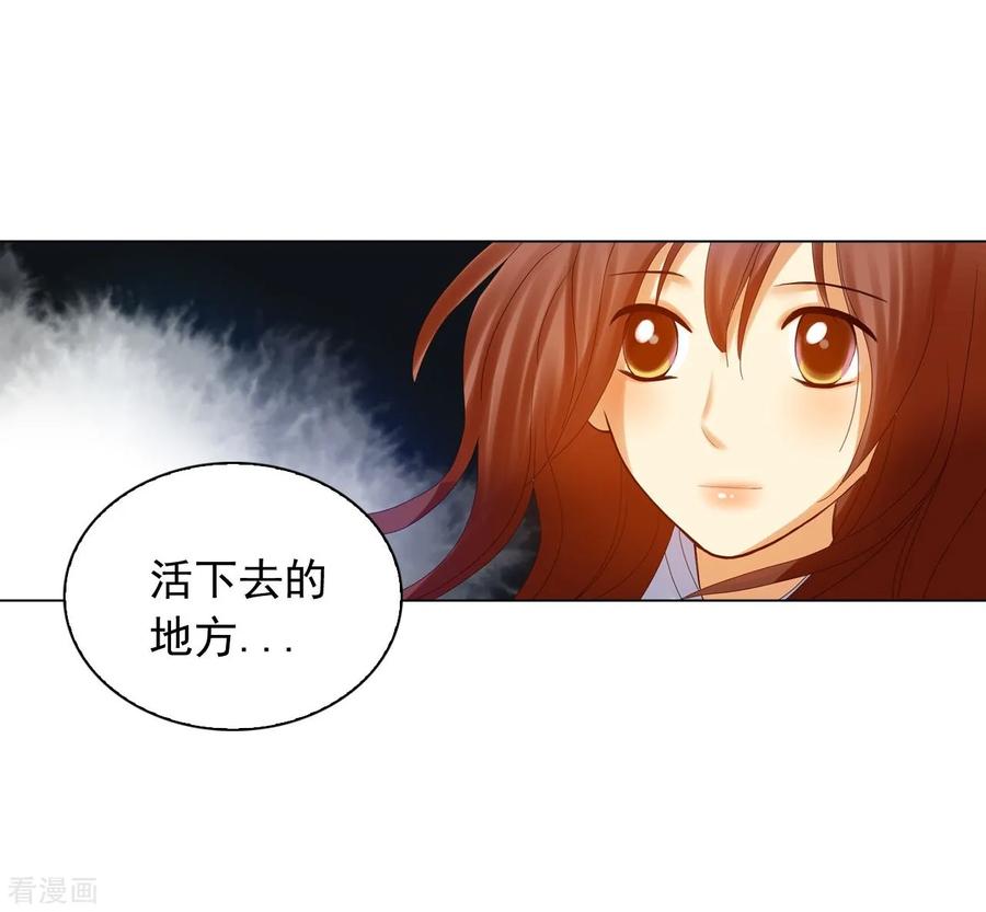 第89话-寿命师-C&C（第35张）